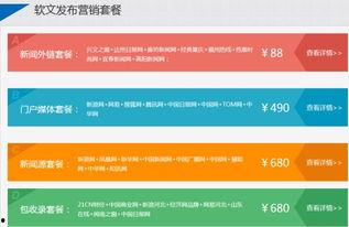 上海爆料新闻媒体是谁,追踪真相的幕后力量