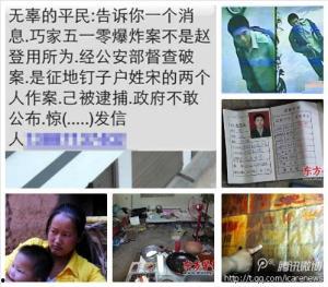 云南小学爆料案件视频播放,视频揭露惊人真相